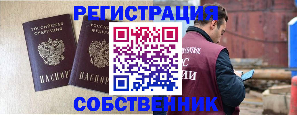 регистрация для дет. сада в Эртили